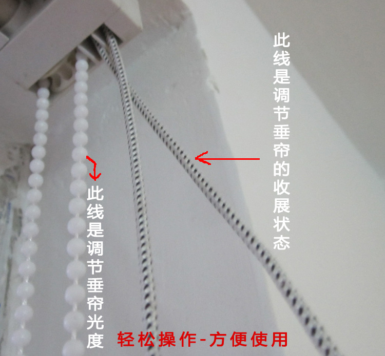 垂帘详情 (4).jpg