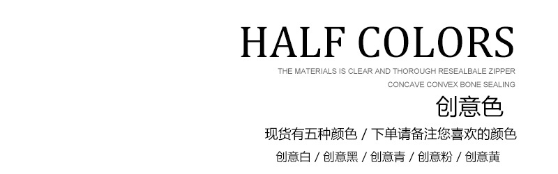 半色