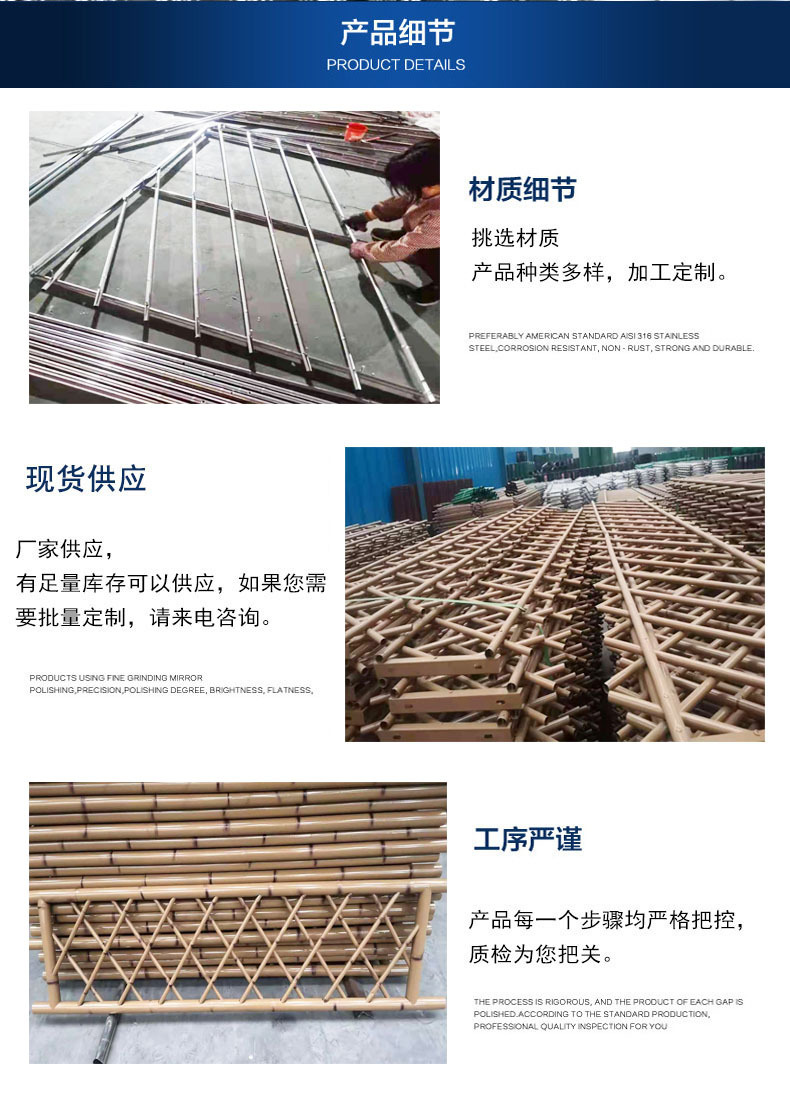 仿竹详情2.jpg