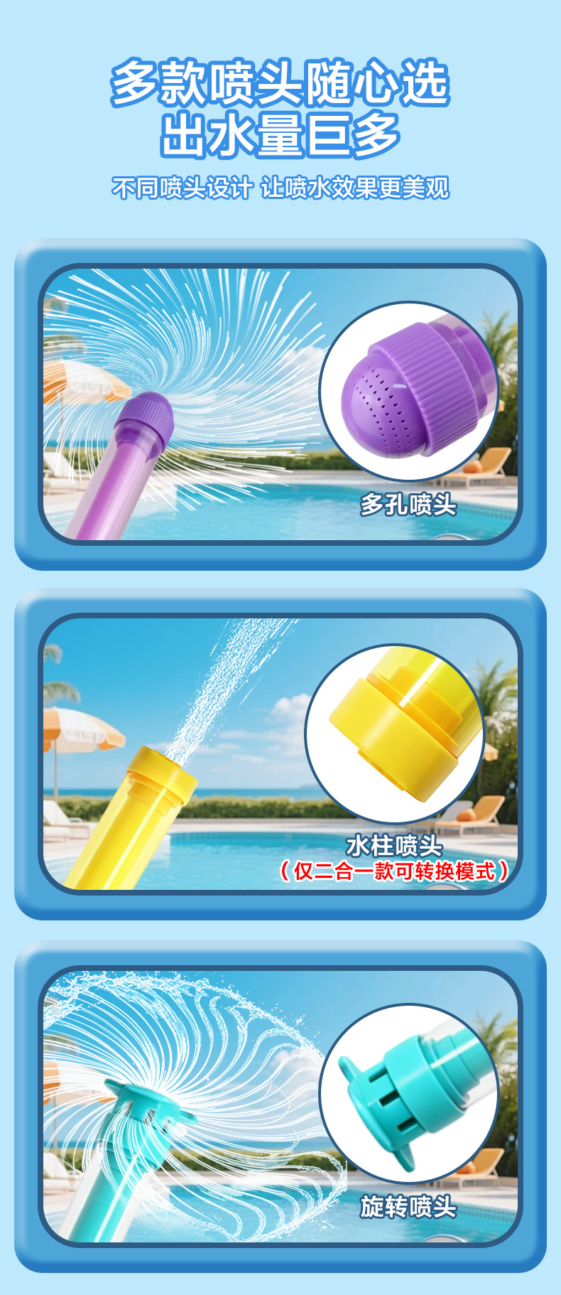 烟花水炮_05.jpg