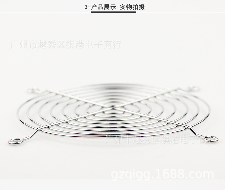 12CM铁网_03.jpg