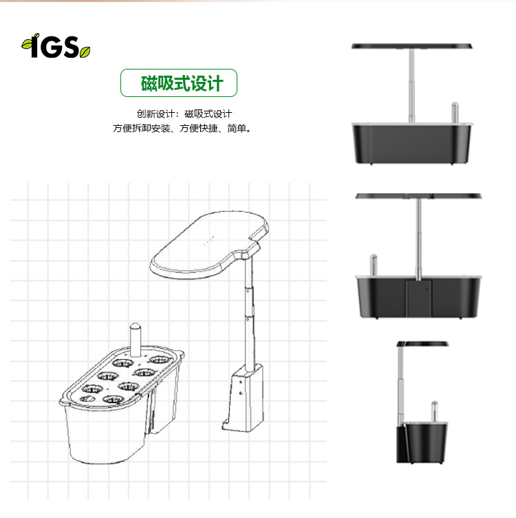 IGS-25详情页（中文版）_06