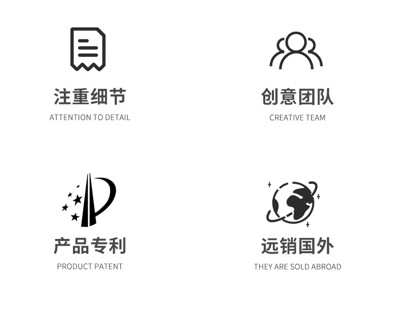 详情页设计_14.jpg
