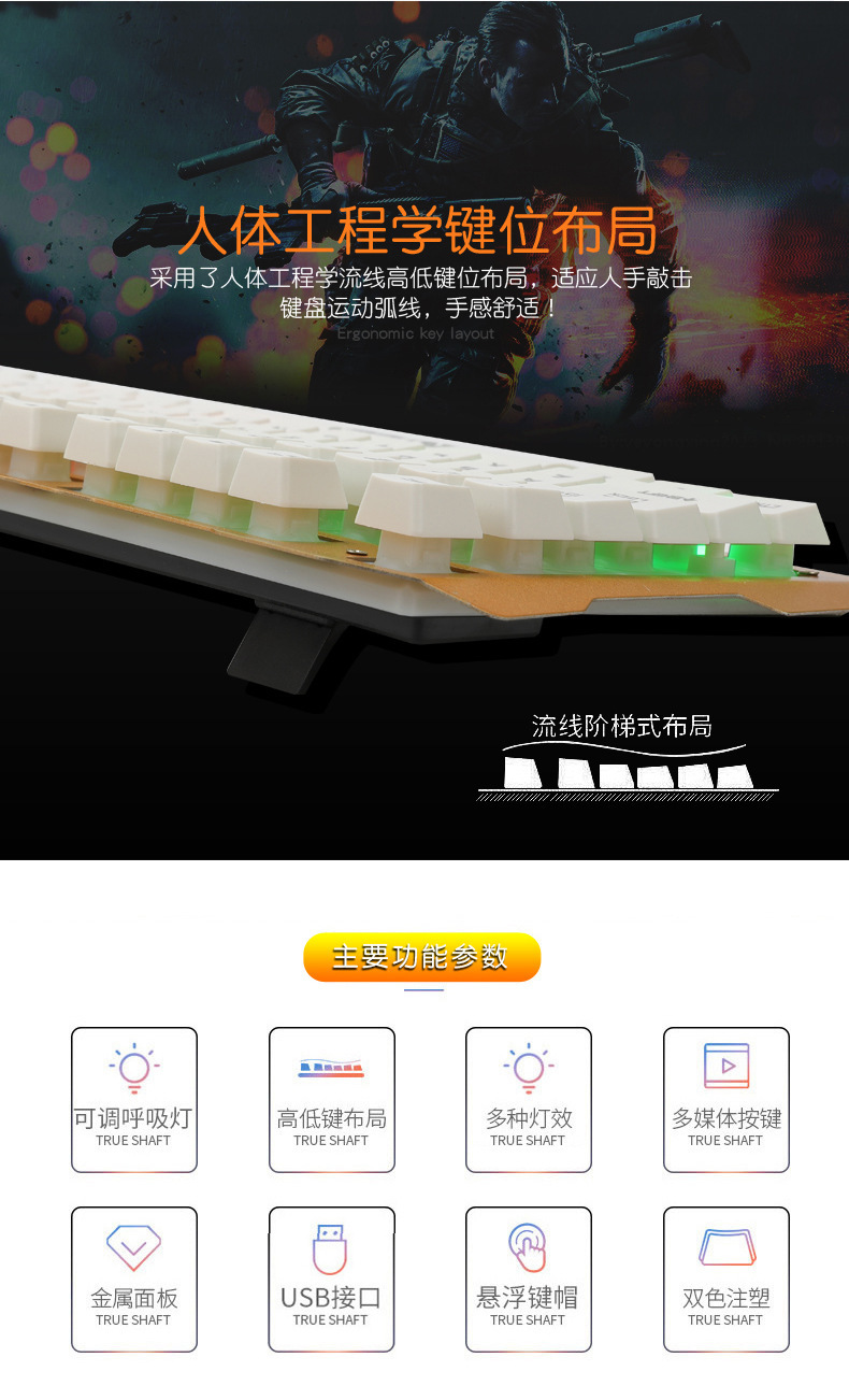 力美 机械风暴单键盘详情图04.jpg