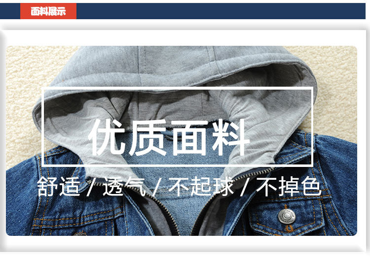 牛仔外套_06.jpg