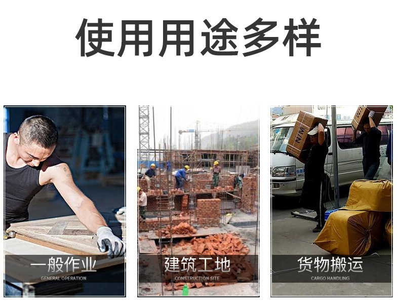 手套详情页_08.jpg