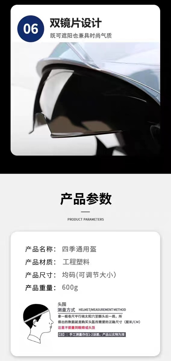 微信图片_20230226213114