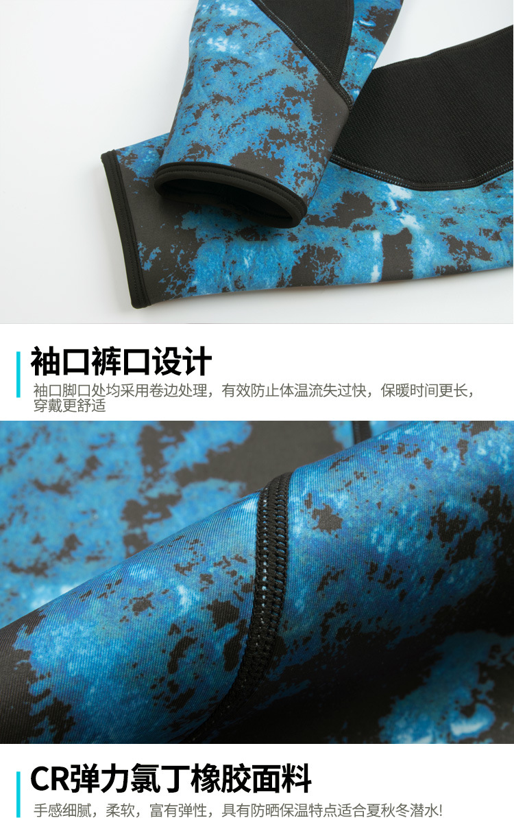 迷彩款潜水服2_09