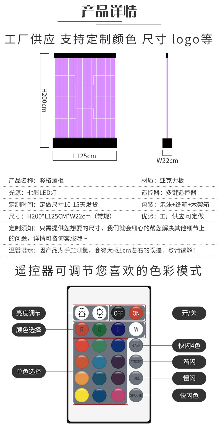 酒柜详情页_05.jpg