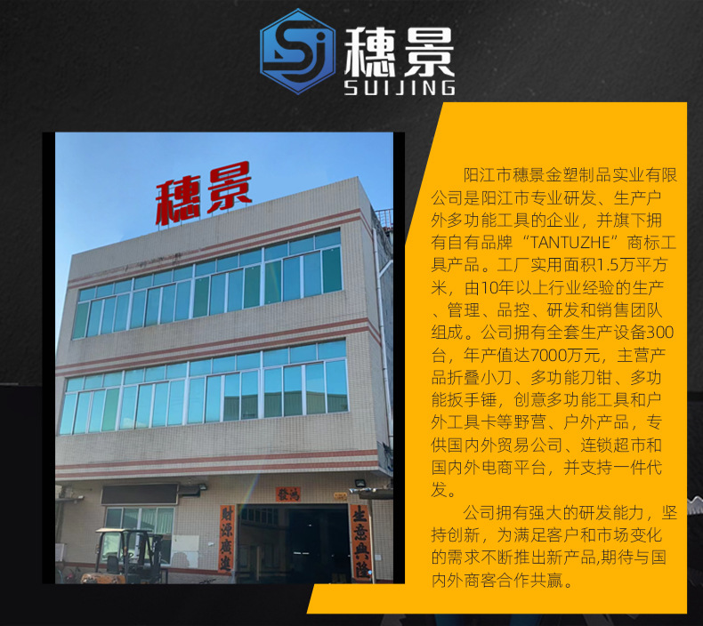公司简介.jpg