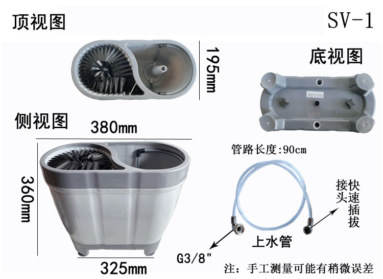 SV-1带管尺寸图