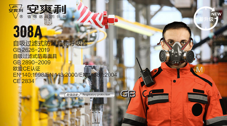 308防毒01.jpg
