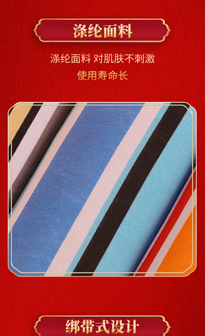 玺康-条形枕-3-套版_08