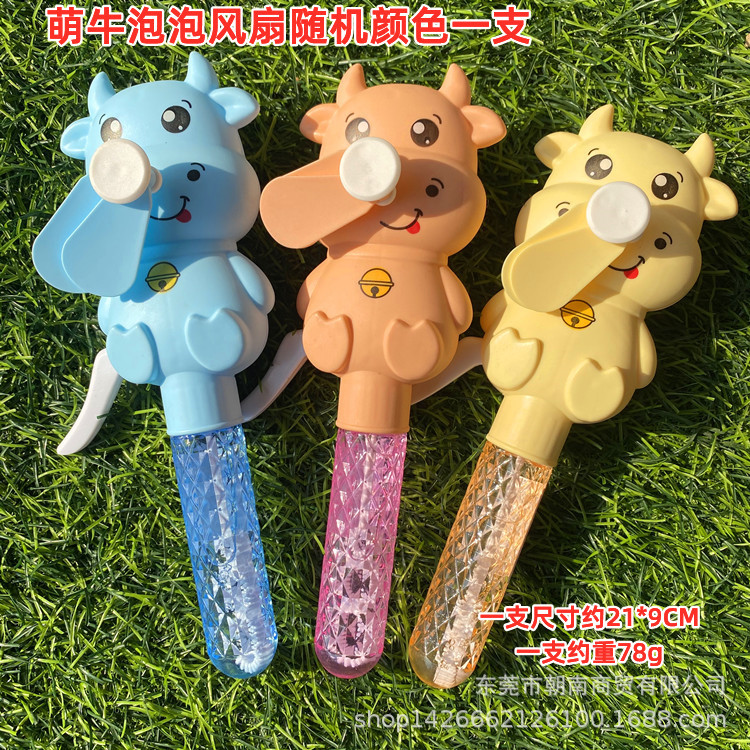 卡通泡泡风扇详情8_副本.jpg