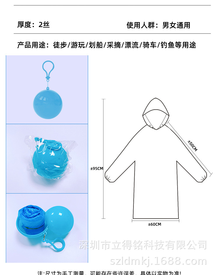 详情页面_04.jpg