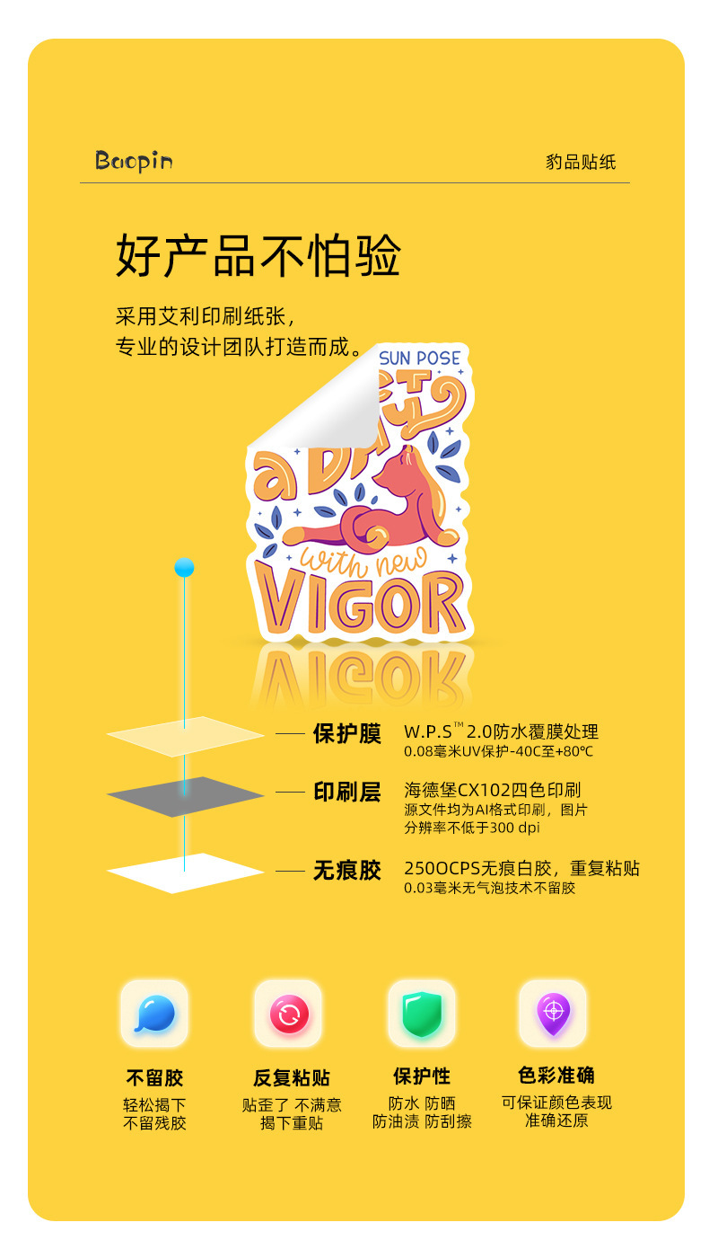 详情页_05.jpg