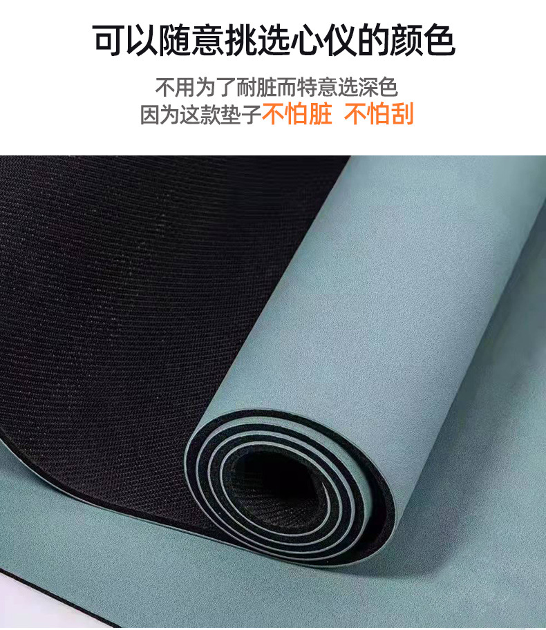 新磨砂瑜伽垫详情页_09.jpg