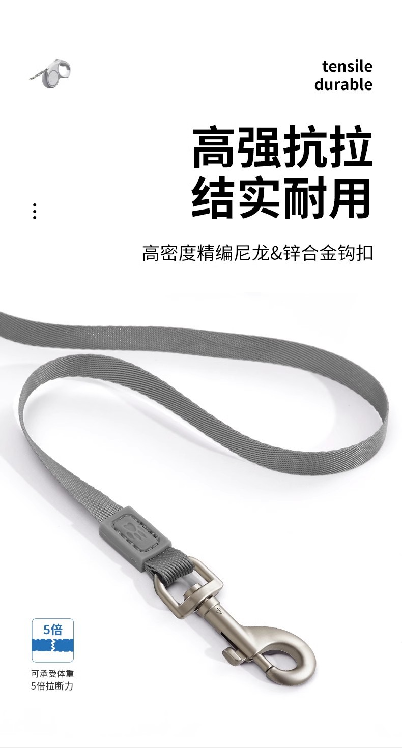 多尼斯伸缩牵引12