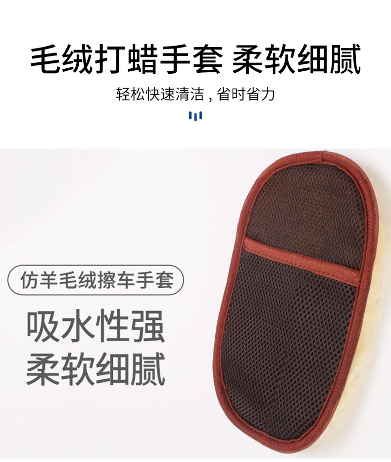 9-单面仿毛手套_13