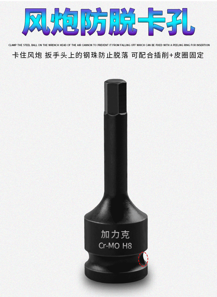 详情页_08.gif