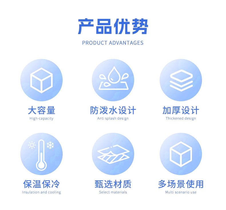 拉杆保温包_02