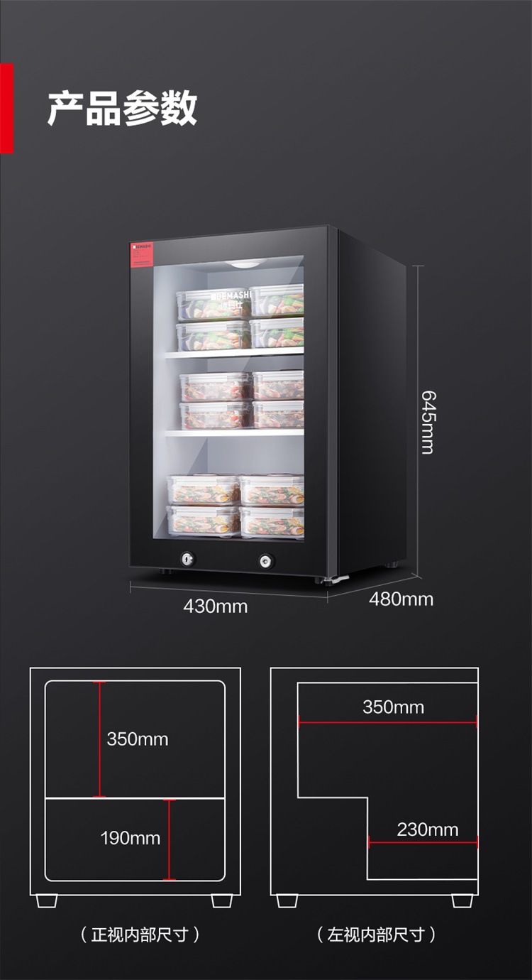 LG-60YL内胆参数图_05.jpg
