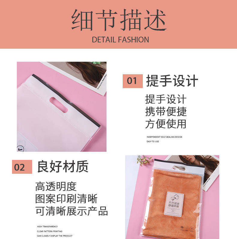 手提pe袋详情模板_03.jpg