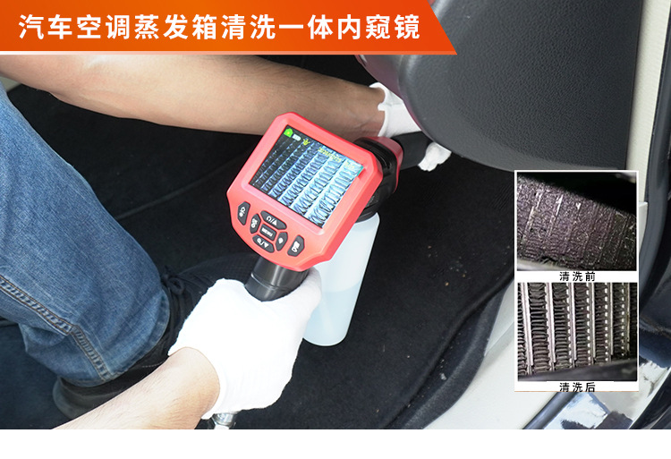 AV7828侧喷-详情页_01