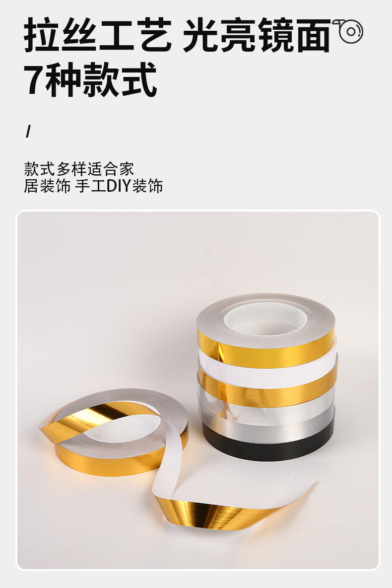瓷砖美缝贴_04