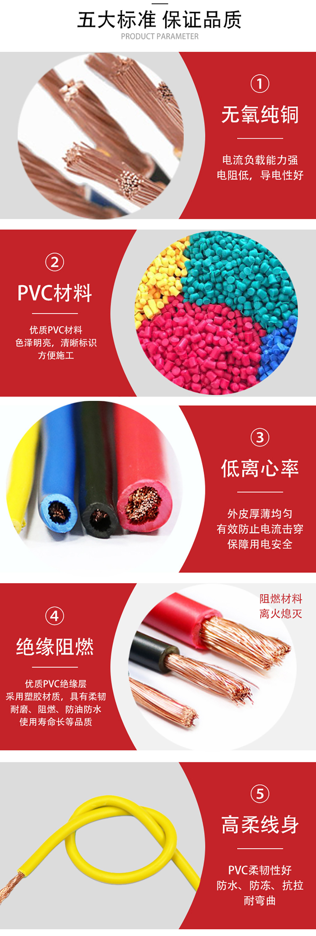 详情页5_副本.jpg