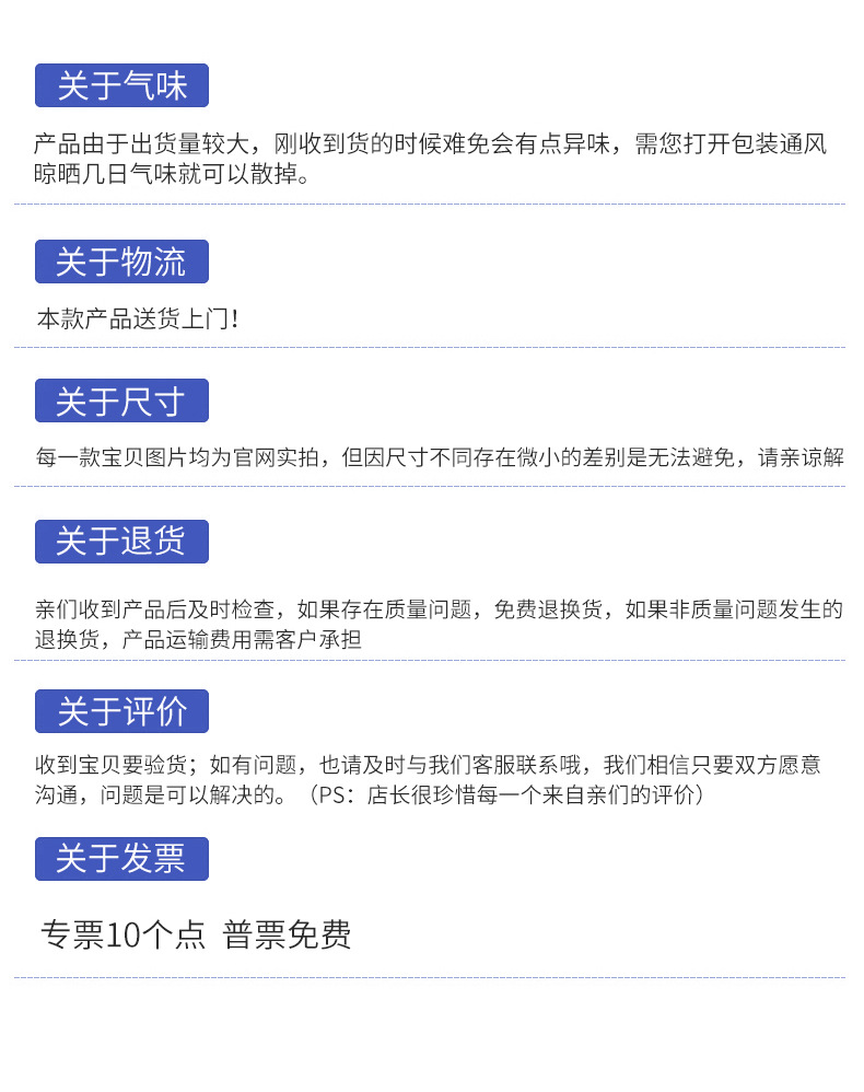 详情_21