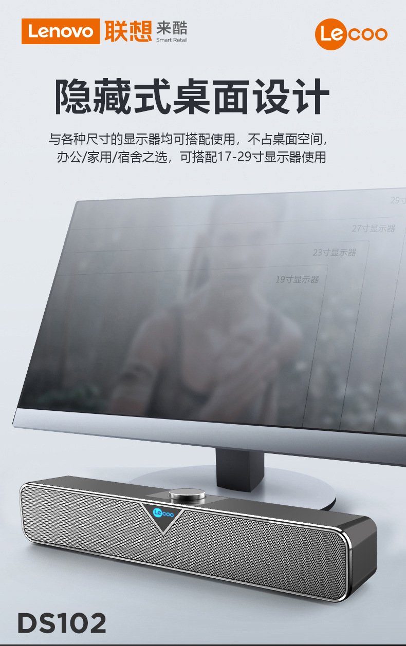 Lenovo联想-L102有线蓝牙多媒体笔记本台式电脑通用重