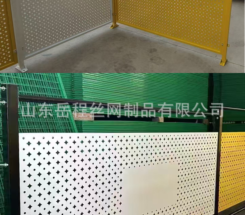 车间隔离冲孔板详情_05