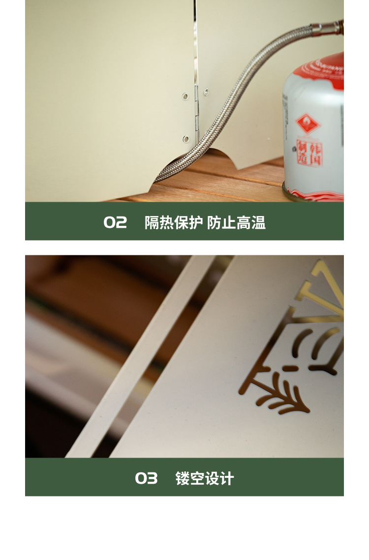 四折挡风板_14.jpg