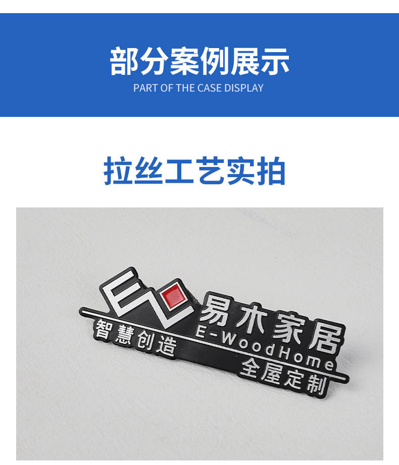 铭牌定制_06.png