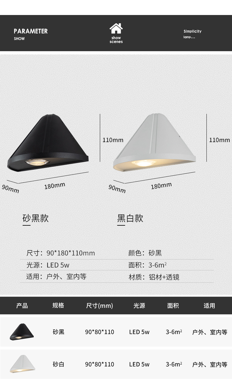 门牌壁灯_11.jpg