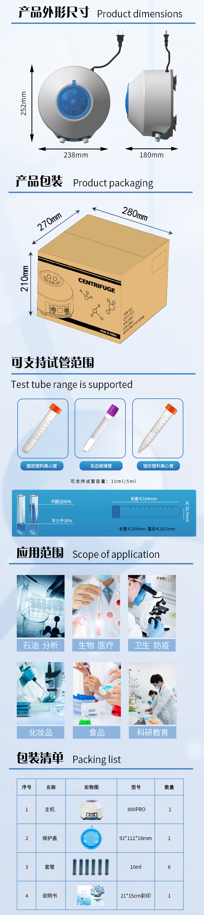详情_03
