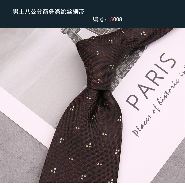 领带008