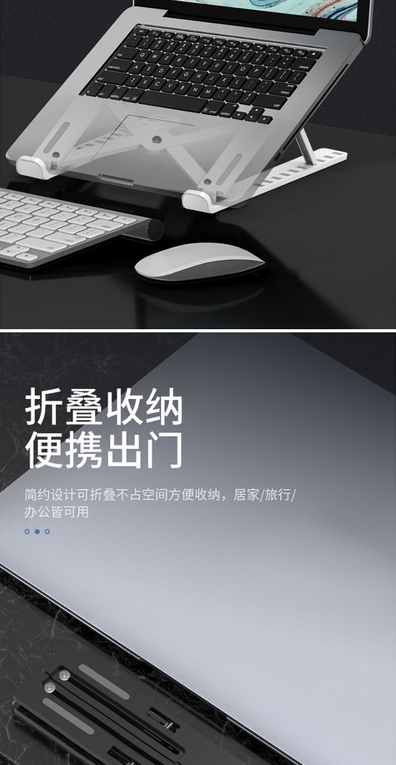 支架桌面增高立式架 副本9.jpg