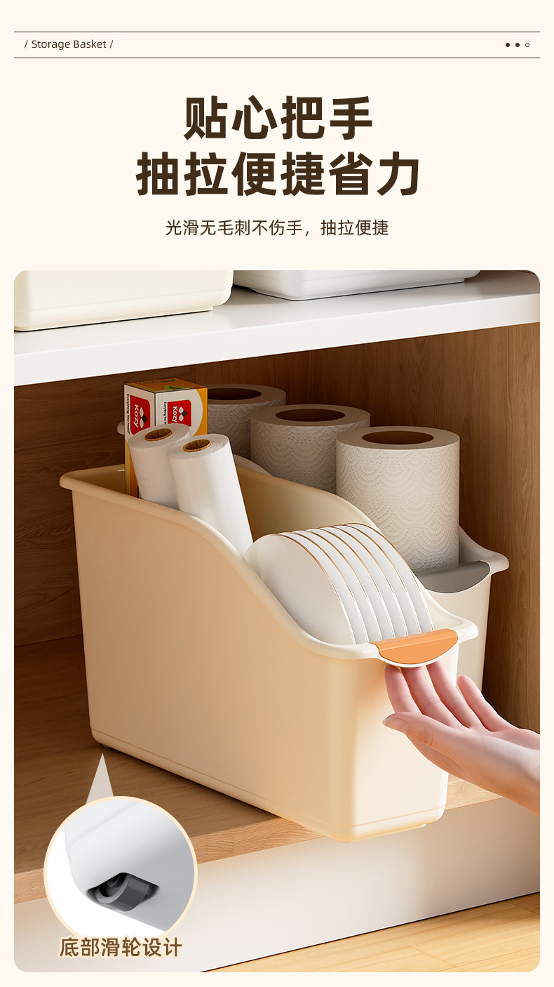 斜口收纳筐_06.jpg