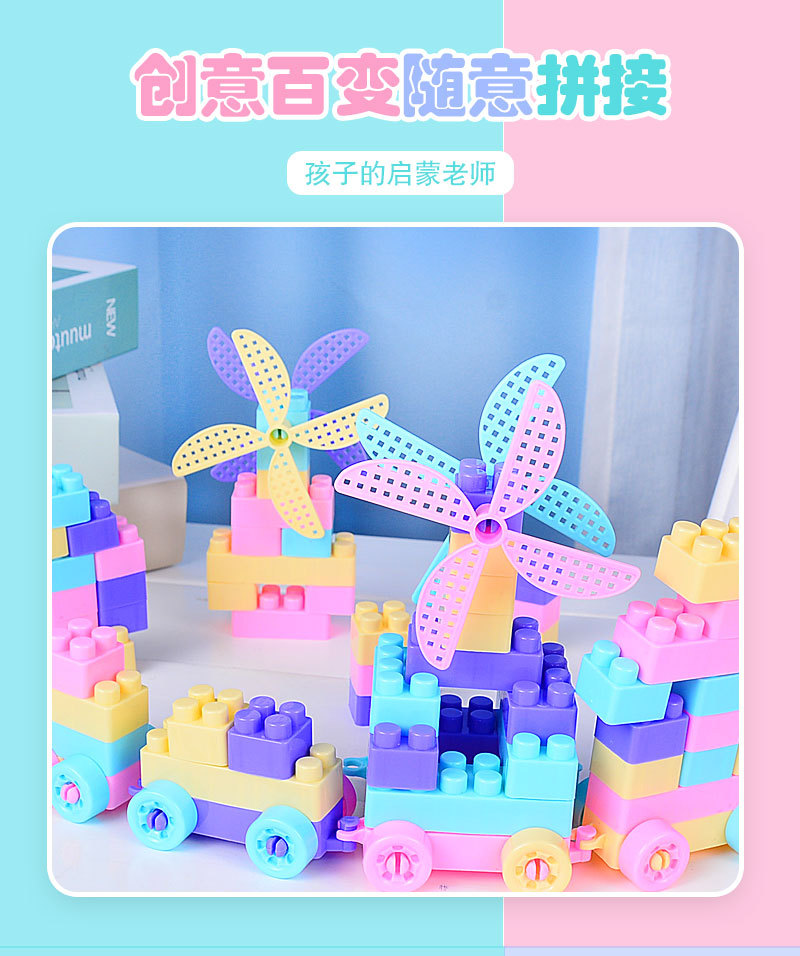 暖色积木_02.jpg