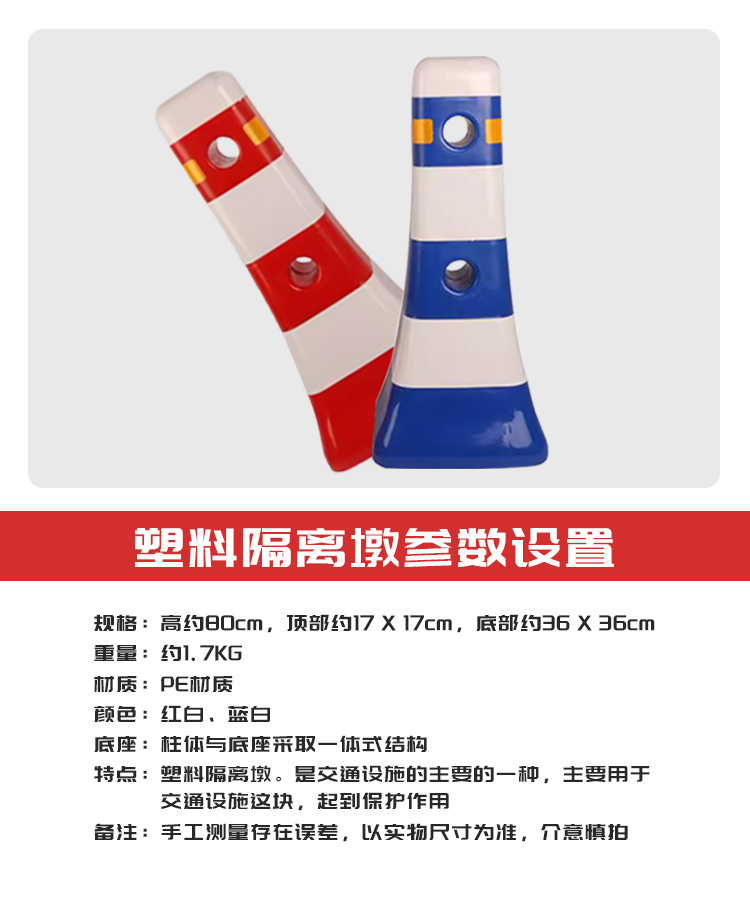 详情图2-1