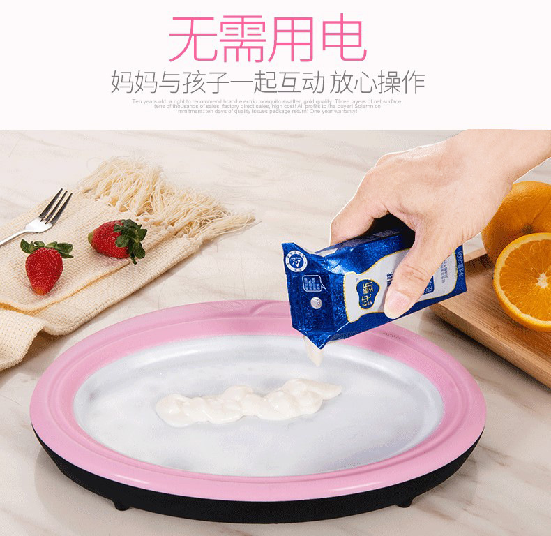 炒冰机- (9).jpg