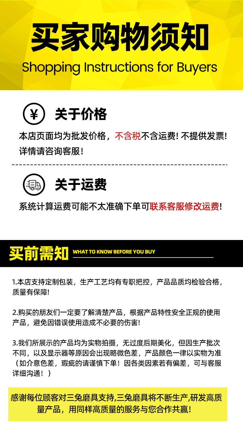 带柄尼龙磨头详情页_12