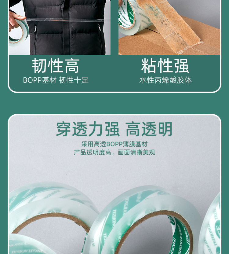详情页-透明-1_03.jpg