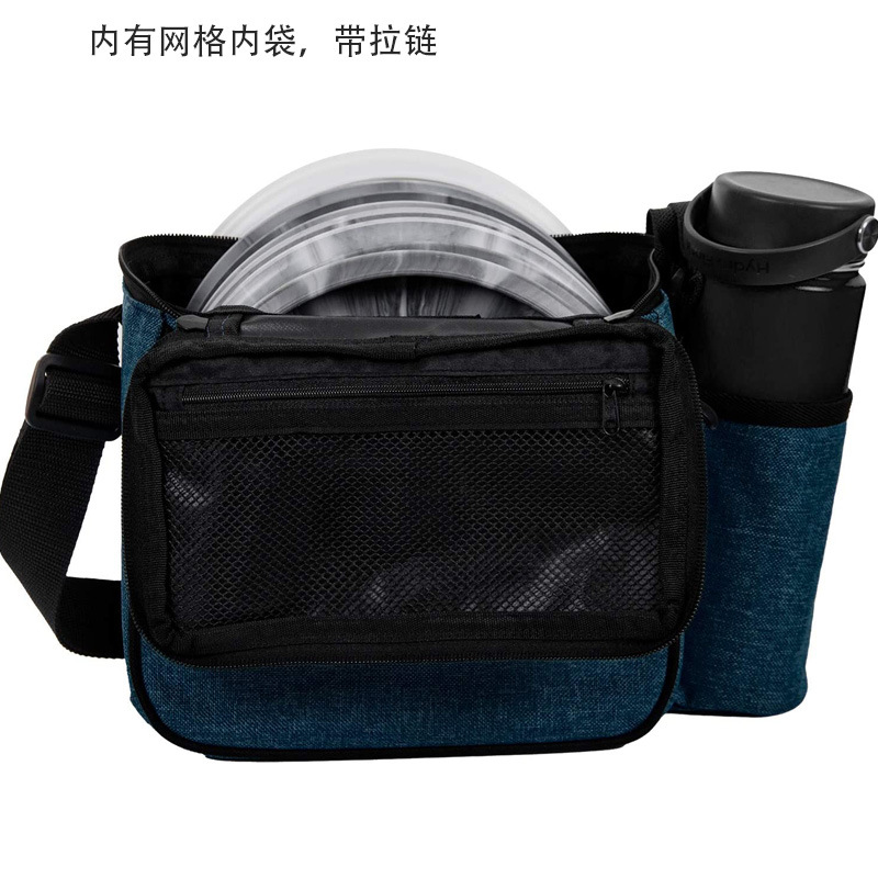 飞盘高尔夫球包3.jpg