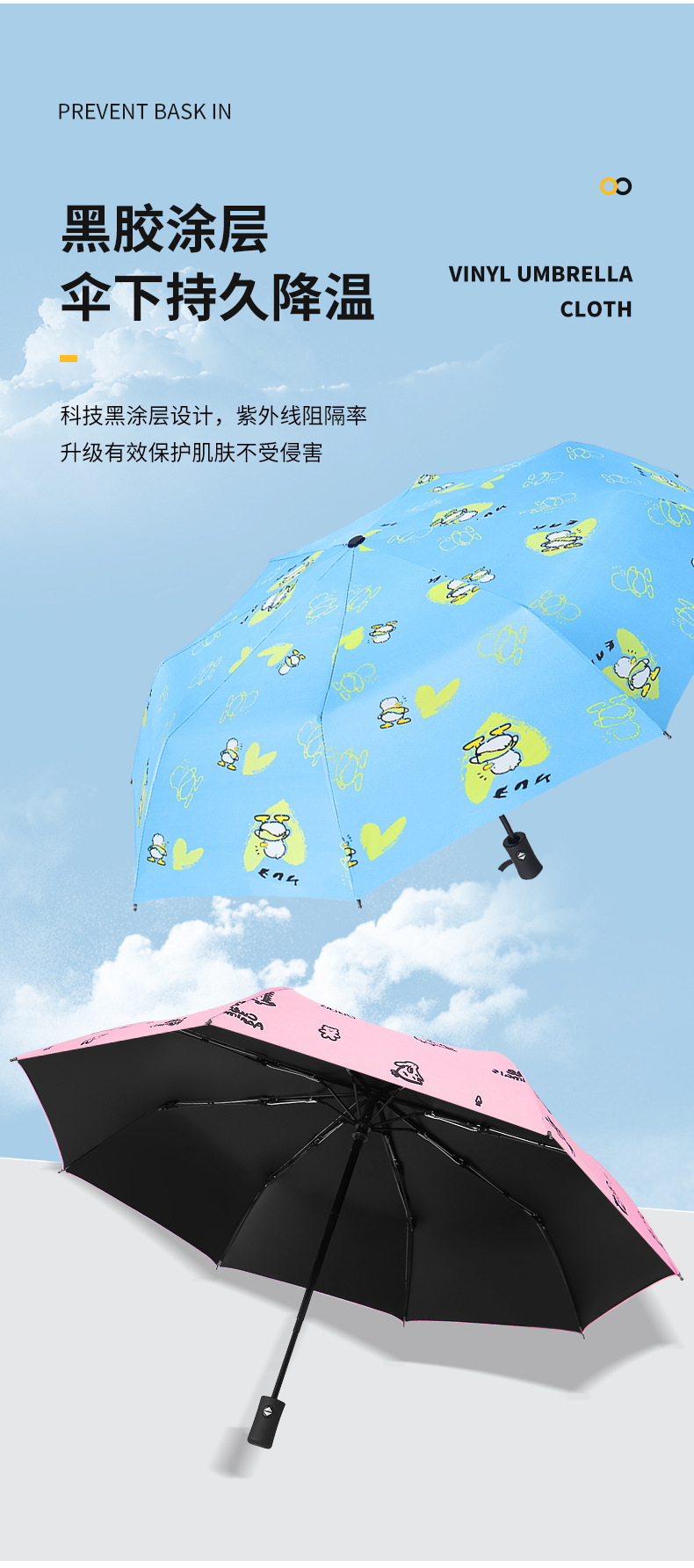 何圆圆-混搭动物伞_05