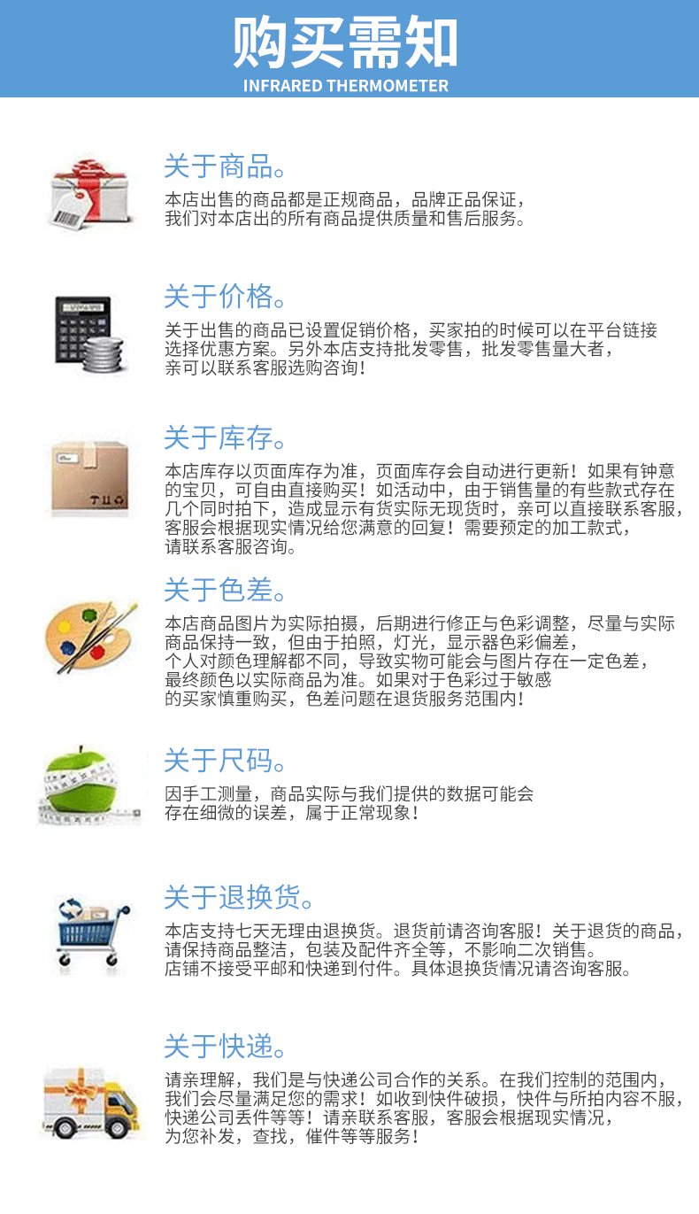 酒精计测量详情页_23