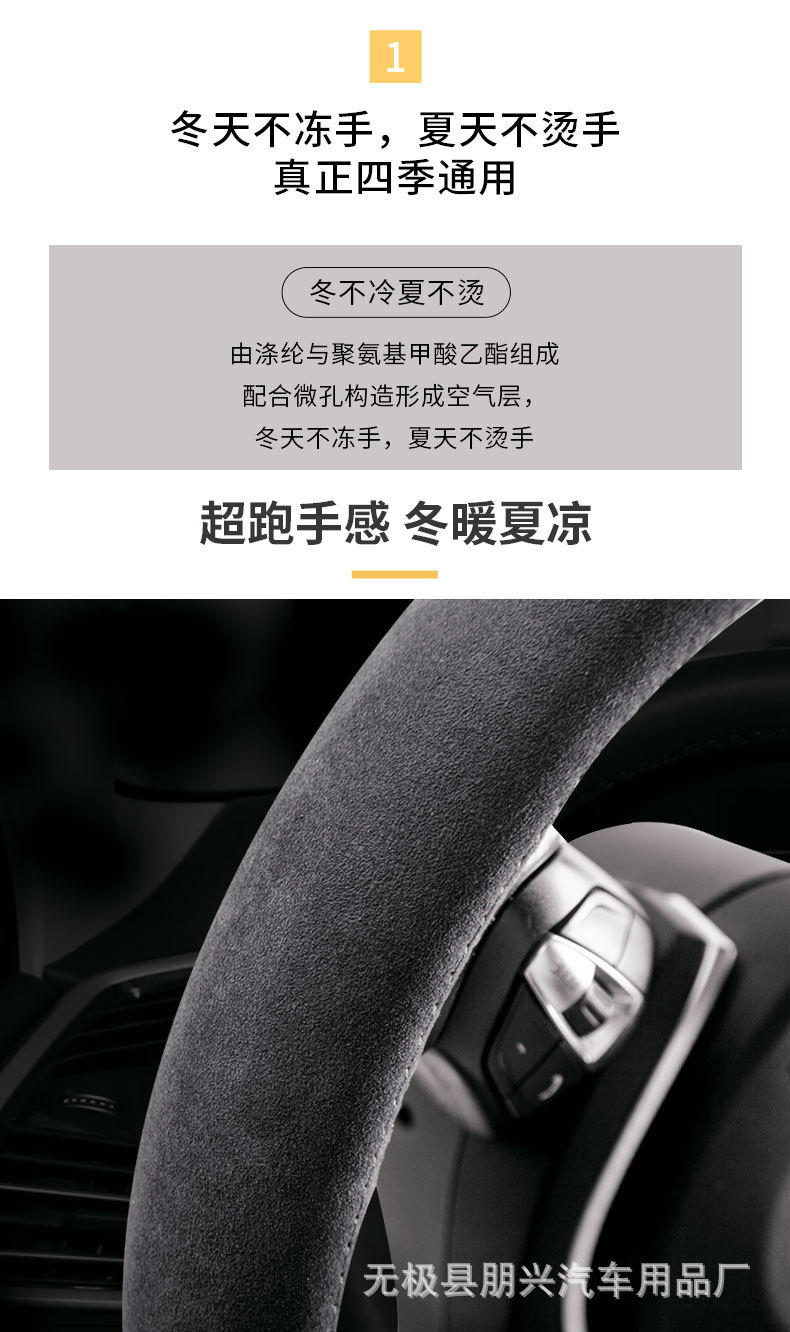 翻毛详情页 (4).jpg