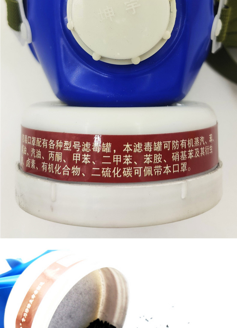 单罐防毒面具自吸式喷漆油漆甲醛工业口罩防护面罩化工